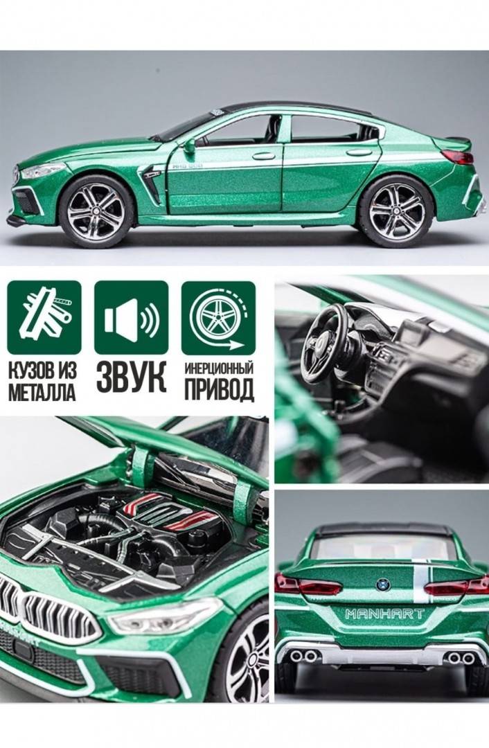 Masinuta metal mecanica, tip BMW M8 MANHART, 3 sunete, usi mobile, capota mobila, portbagaj mobil, verde, 22 cm