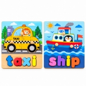 Set 2 Puzzle din lemn, Taxi si Vaporas, 16 piese, multicolor, 2 ani+